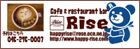 cafe＆bar rize 